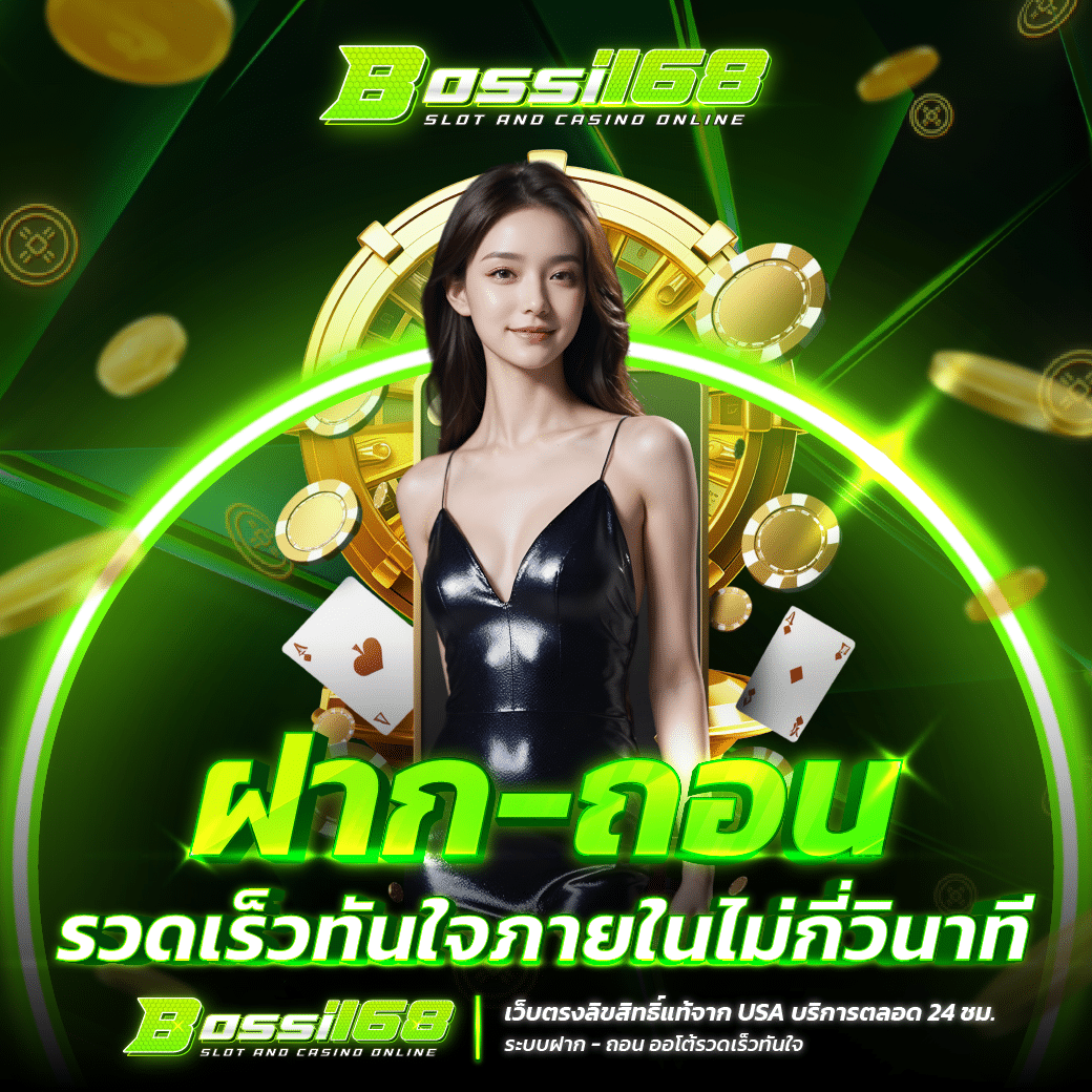 bossi168banner-mb